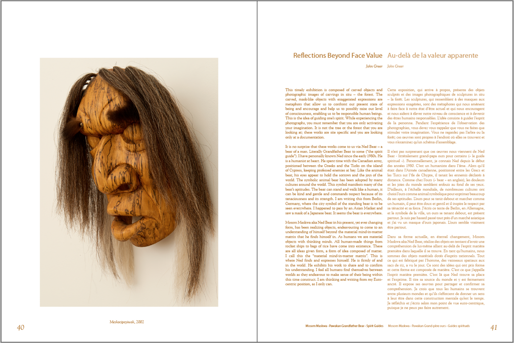 Mosom Maskwa - Pawakan Grandfather Bear - Spirit-Guides (Grand-père ours - Guides spirituels)
